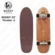 WOODYPRESS スケートボード スラスターシリーズ 33"Thruster-1 / ブラウン