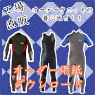 各種オーダー用紙