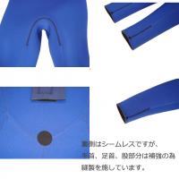 【STD】BLUE SHELL 3mm フルスーツ ブラックxブルー 既製サイズモデル