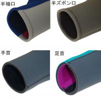【LTD】BLUESHELL 3x2mmシーガル　フルオーダーサイズ修正可能モデル