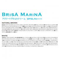 BRISA MARINA  日焼け止めクリーム　SPF50 PA++++