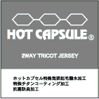 【HotCapsul】ホットカプセルTITAN(チタン)半袖