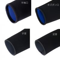 【STD】BLUE SHELL 3mm フルスーツ ブラックxブルー 既製サイズモデル