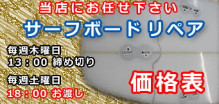 ✯ⒿⓐⓎⓃⓔ✯ HiClass伸縮起毛5ｘ3ｍｍBZセミドライオーダー料込 ウェットスーツ オーダー ホットカプセル 販売 大阪 | Granmare