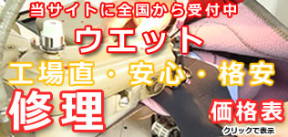 獅子丸さん専用　ウェットスーツ 新品未使用 LOGOS 水産用合羽 レインパンツ つなぎ サロペット 釣り マリン