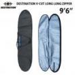 【フルジップ ハードケース】DESTINATION ロングボード用 V-CUT 9'6" ブラック