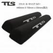 【TLS】FLAT CAR CARRIER COVER|ルーフキャリアカバー