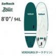 SOFTECH ROLLER 8'0" ソフテック Roller/VIRDIGRIS ※送料別途