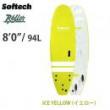 SOFTECH ROLLER 8'0" ソフテック Roller/ローラー YELLOW