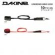 【10'リーシュ】DAKINE LONGBOARD 10' X1/4" 足首用